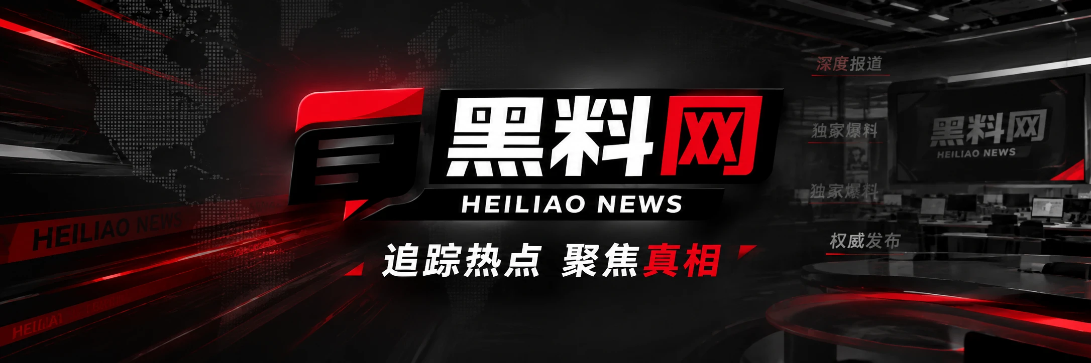 影视综艺公开资讯整理