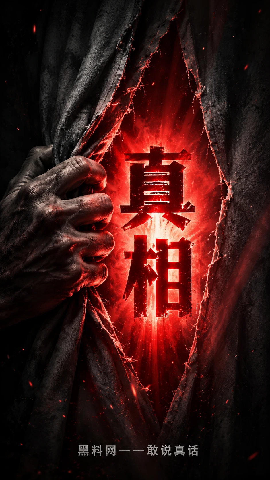 事件追踪与公开时间线资讯